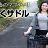 新崎雛子【ママチャリ 〜揺れる爆乳・くい込む巨尻〜】