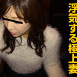 しょうこ【インポ亭主を救いたい献身妻】