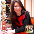 青井 和枝【エロヒダ奥様の濡れ濡SEX】